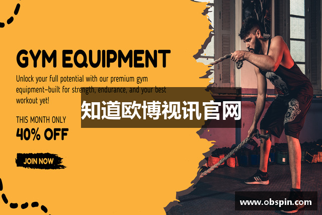 知道欧博视讯官网